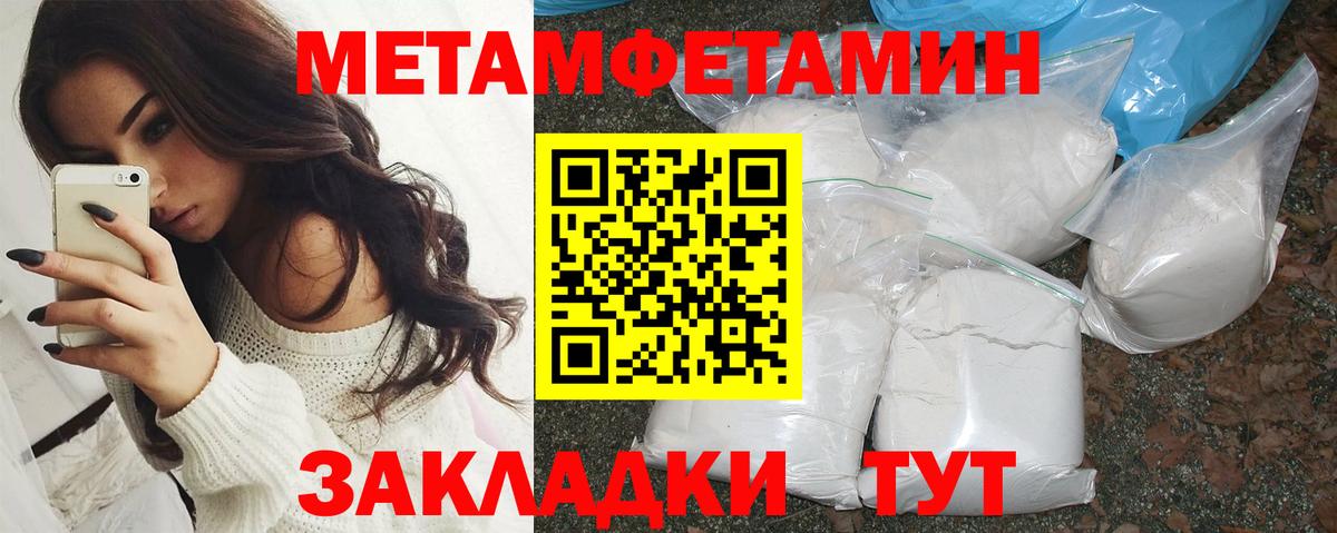 Амфетамин Розовый Рузаевка