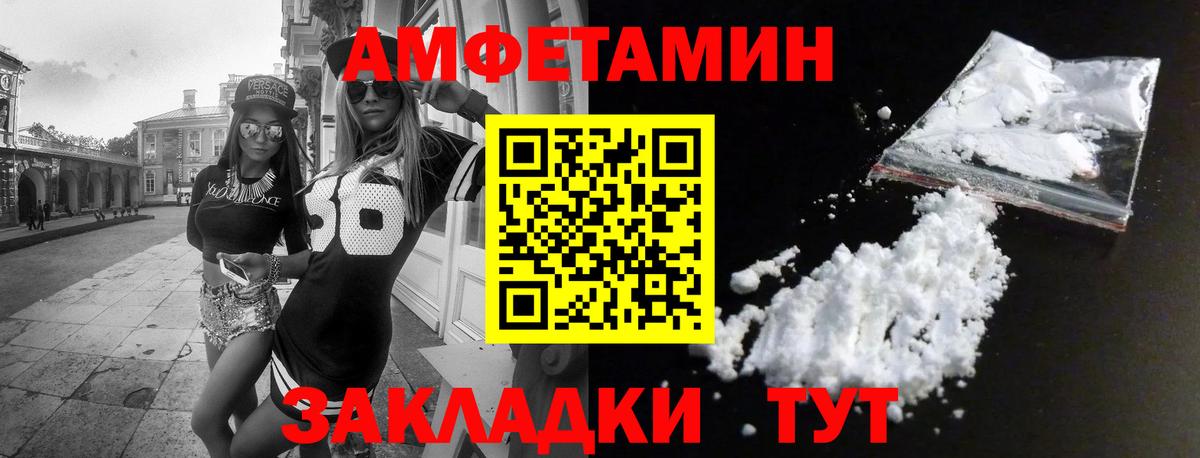 ГАШИШ  A-PVP СК   MDMA  Рузаевка  COCAIN  Метадон  Вход с VPN  Канабис  Наркошоп  МЕФ кристаллы 