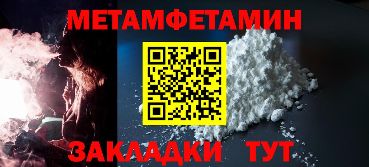 АМФ  Вход с VPN  KRAKEN tor  АМФЕТАМИН 97%  Рузаевка 