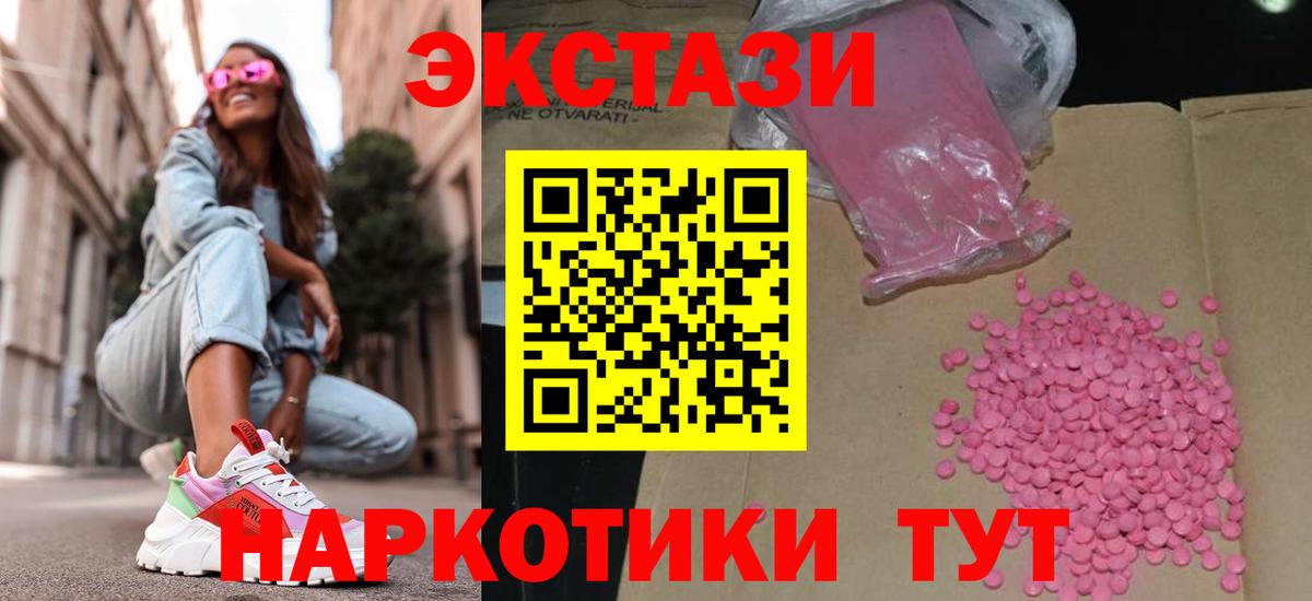 Рузаевка  даркнет как зайти  Вход с VPN  ЭКСТАЗИ бентли 