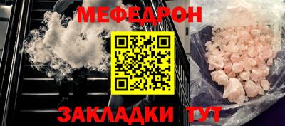 спайс Бугуруслан