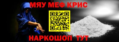 мескалин Будённовск