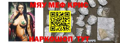 спайс Бугуруслан