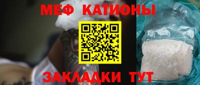 мескалин Будённовск