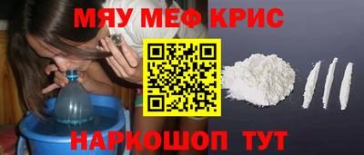спайс Бугуруслан