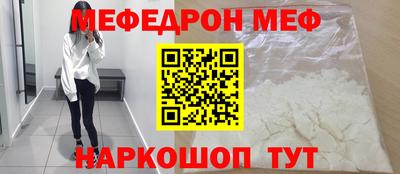 мескалин Будённовск