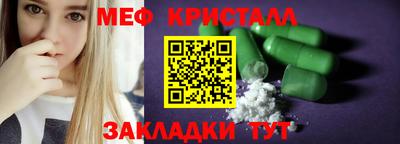 мескалин Будённовск