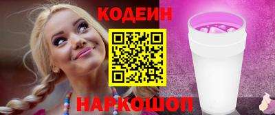 мескалин Будённовск