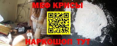 spice Бузулук