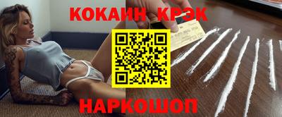 спайс Бугуруслан
