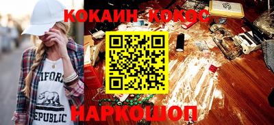 спайс Бугуруслан
