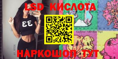 мескалин Будённовск