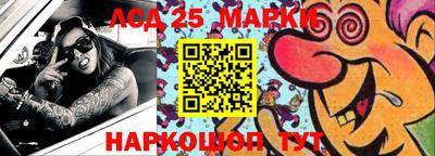 мескалин Будённовск