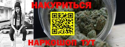 spice Бузулук