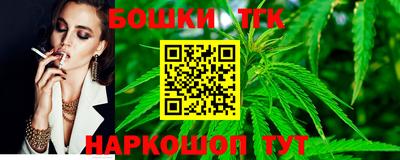 spice Бузулук