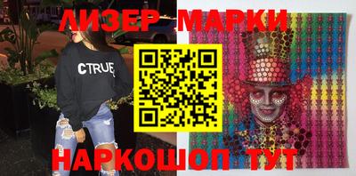 спайс Бугуруслан