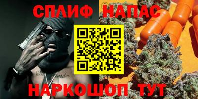 spice Бузулук