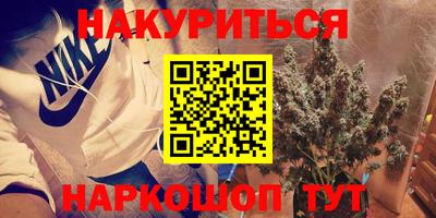 spice Бузулук