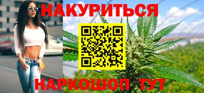 спайс Бугуруслан