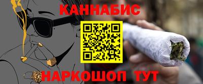 мескалин Будённовск
