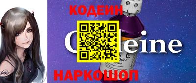 мескалин Будённовск