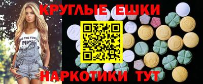 спайс Бугуруслан