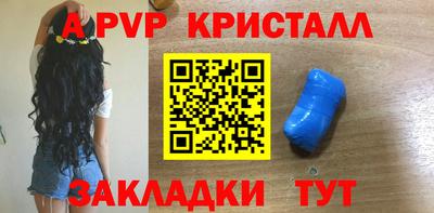 мескалин Будённовск