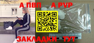 spice Бузулук