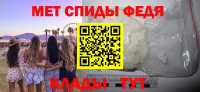 спайс Бугуруслан