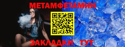 спайс Бугуруслан