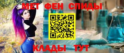 спайс Бугуруслан