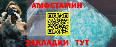 spice Бузулук