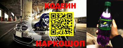 мескалин Будённовск