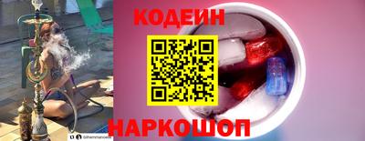 мескалин Будённовск