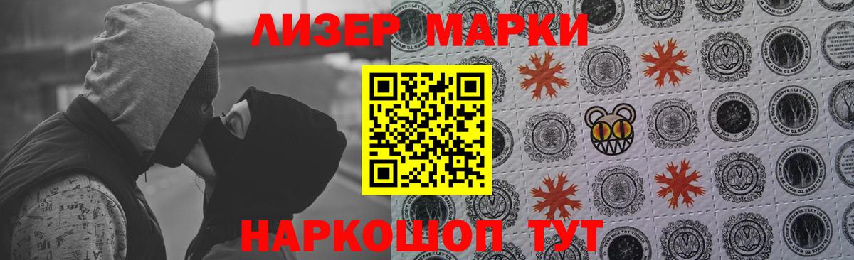 Лсд 25 экстази кислота  Вход с VPN  LSD-25 экстази ecstasy  Лсд 25 экстази  Рузаевка 