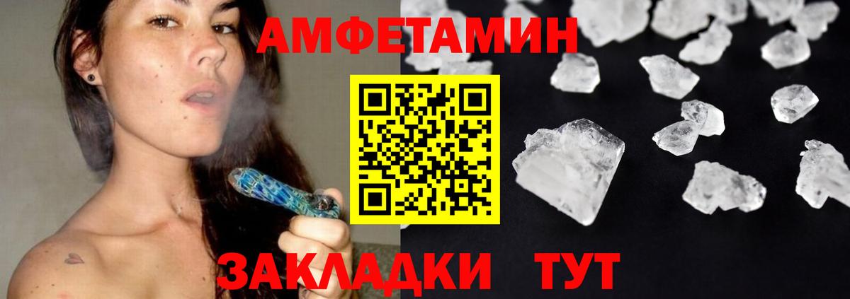 Рузаевка  Метамфетамин витя  Вход с VPN 