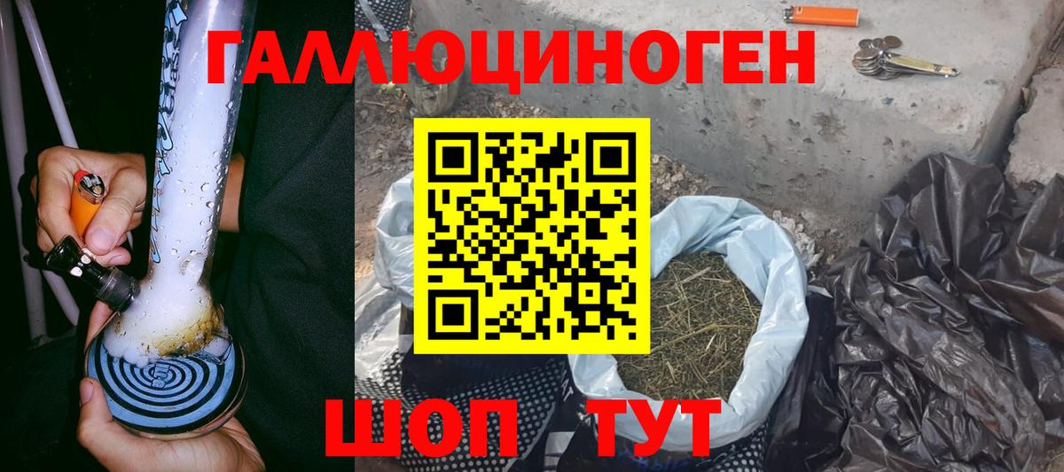 Галлюциногенные грибы мухоморы Рузаевка