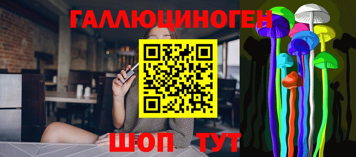 Псилоцибиновые грибы Cubensis  Вход с VPN  Рузаевка  Галлюциногенные грибы мухоморы 