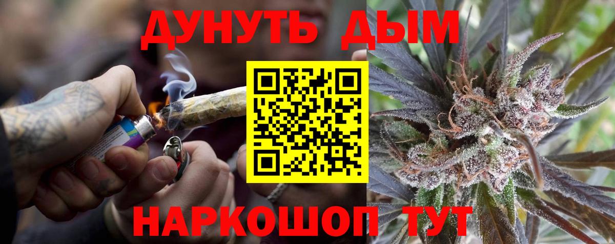 Рузаевка  Бошки Шишки White Widow  Канабис THC 21%  Вход с VPN  Бошки марихуана THC 21%  Бошки марихуана AK-47 